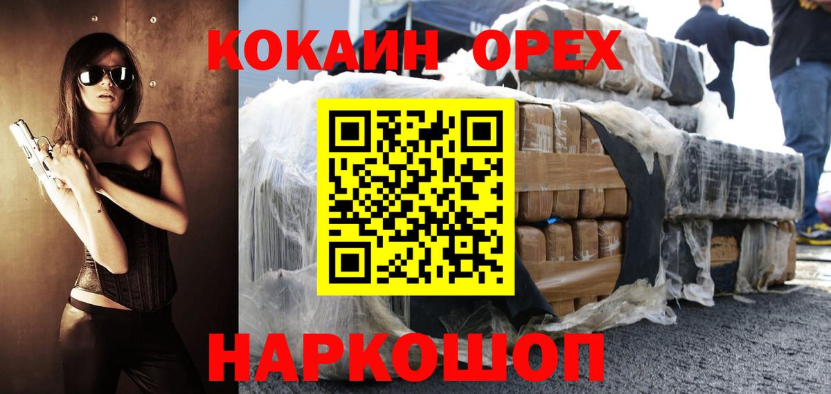 Cocaine VHQ Артёмовский