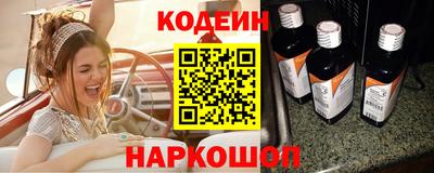 2c-b Майкоп