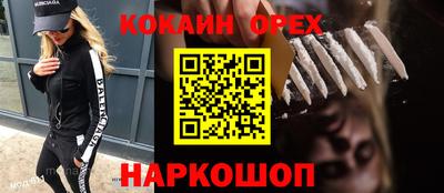 дмт Магнитогорск