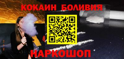 COCAINE Лениногорск