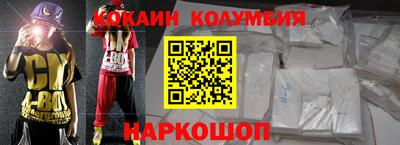 бошки Лесной