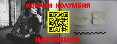 мяу мяу кристалл Магадан