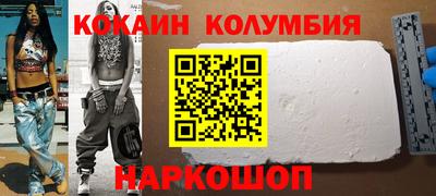 меф Ленинск-Кузнецкий