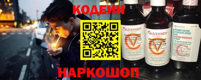 2c-b Майкоп