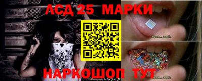 бошки Лесной