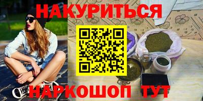 бошки Лесной