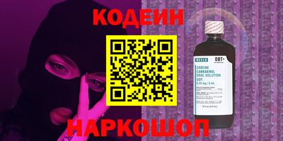 мяу мяу кристалл Магадан