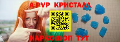 мяу мяу кристалл Магадан