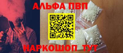 мяу мяу кристалл Магадан