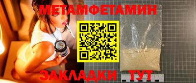 дмт Магнитогорск