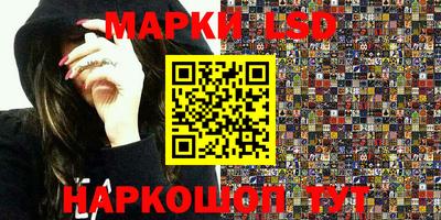 мяу мяу кристалл Магадан