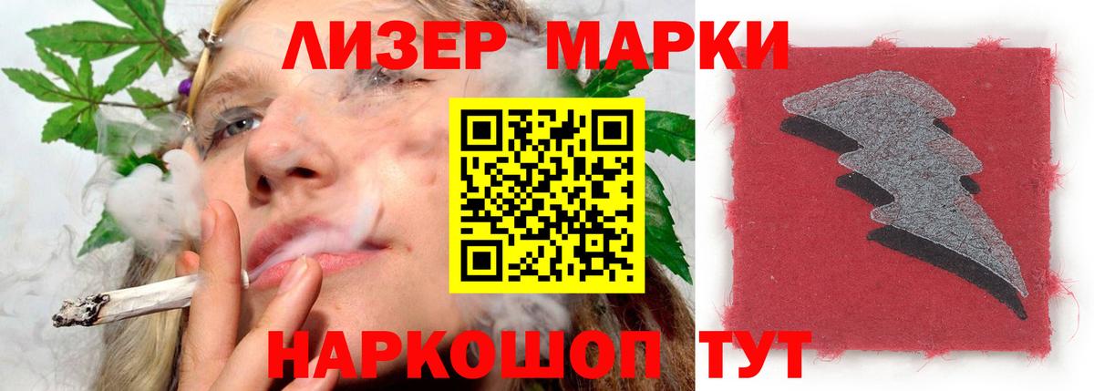 Артёмовский  LSD-25 экстази ecstasy  LSD-25 экстази ecstasy  Вход с VPN 